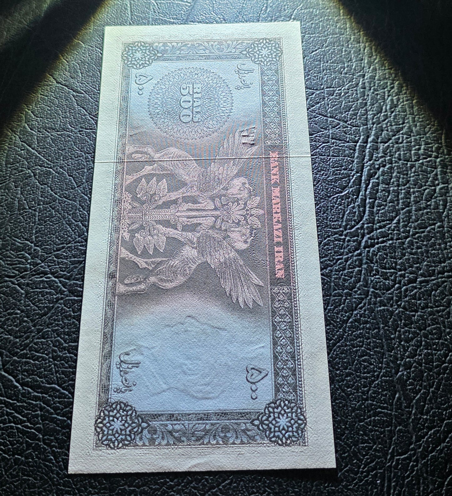 Pahlavi 500 Rials Samiee Sign. 1971 Gem Uncirculated UNC (Extremely rare) Consecutive pair