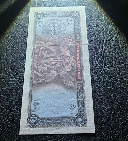 Pahlavi 500 Rials Samiee Sign. 1971 Gem Uncirculated UNC (Extremely rare) Consecutive pair