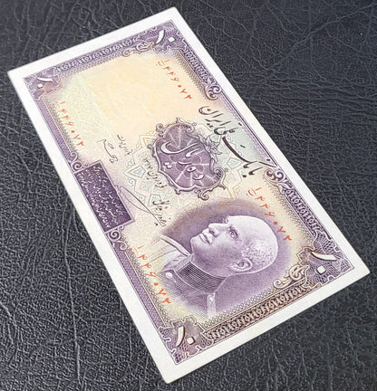 10 Rials 1938 Pahlavi King I Persian Iran banknote About Uncirculated Pick 33Aa
