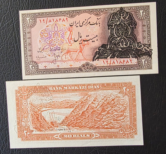 20 Rials 1979- 1980 Monarchy Portrait Overprint Surcharge notes Uncirculated (UNC)