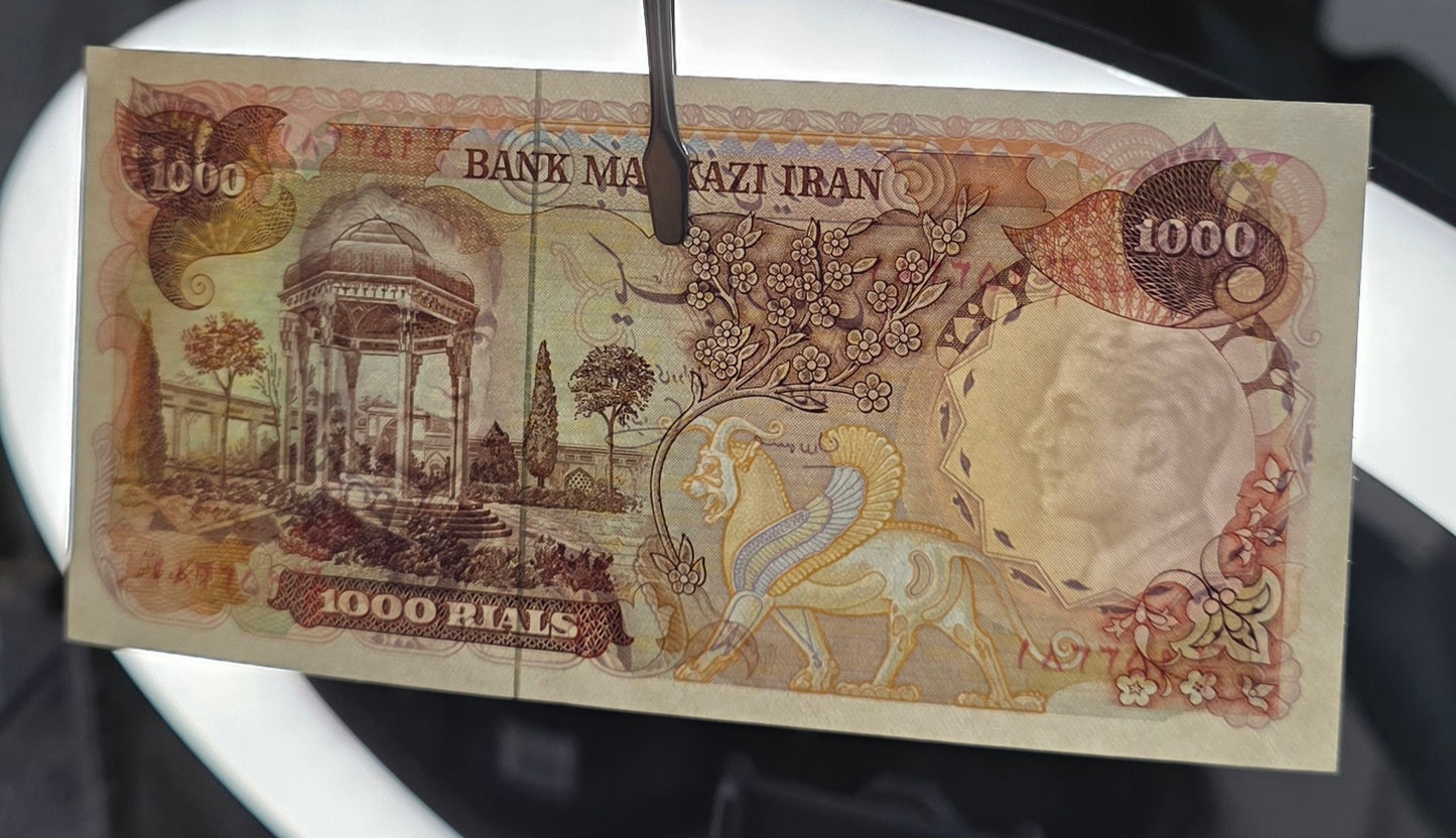 1000 Rial 1974 Monarchy Portrait note Gem (Uncirculated)