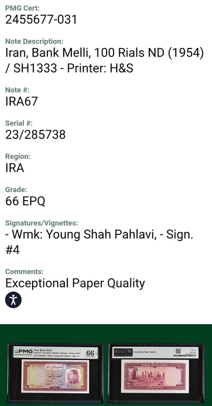 Pahlavi 100 Rials 1954 Nimrokh Gem Uncirculated (UNC) PMG 66 EPQ