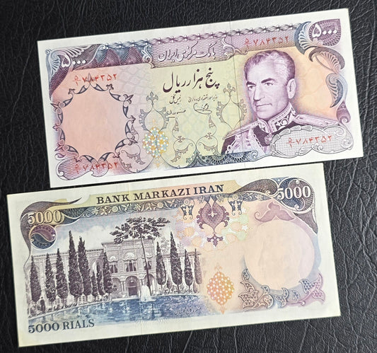 5000 Rials 1974 Pahlavi Persian notes About Uncirculated AUNC