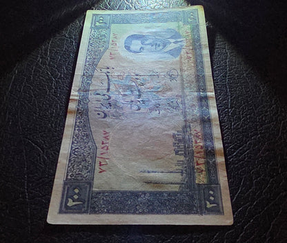 Pahlavi Shah set of 10, 20, 50, 100 and 200 Rials 1951- 1953 vey fine (VF) to Uncirculated (UNC)