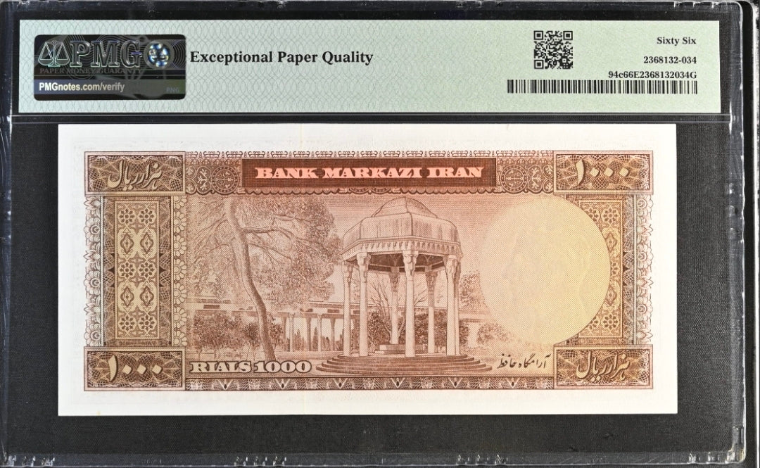 Pahlavi 1000 Rials 1971 Dollar design Jahanshahi Sign. PMG 65- 66 EPQ Gem Uncirculated (UNC) Consecutive pair (two notes)