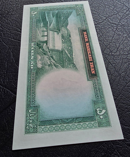 50 Rials 1962- 1965 Monarchy Portrait note Gem Uncirculated (UNC)