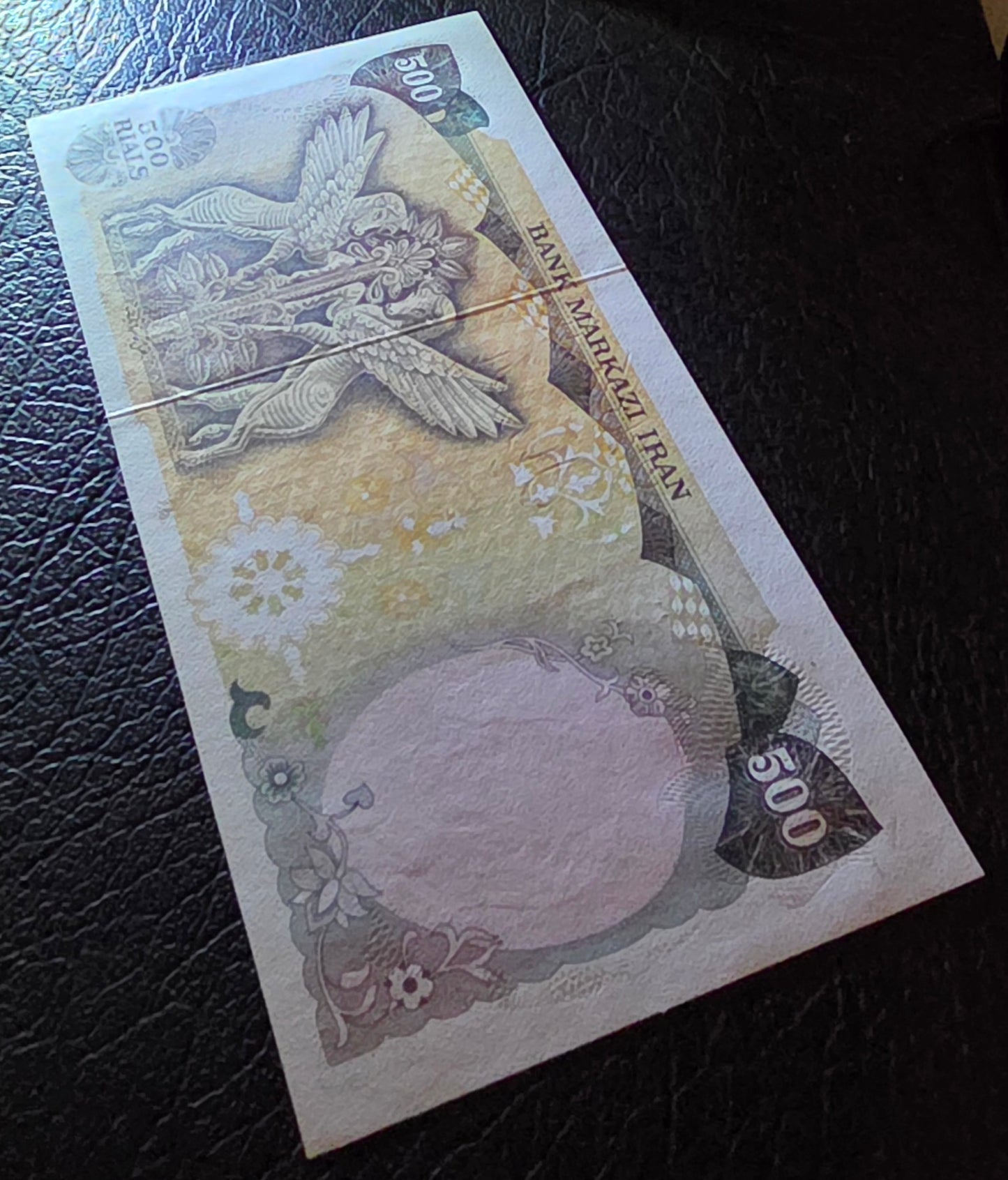 Mohammadreza Shah Pahlavi banknotes 20, 50, 100, 200, 500, 1000 and 5000 Rials 1974 Gem Uncirculated (UNC) (seven notes)