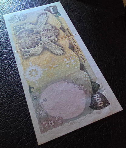 Mohammadreza Shah Pahlavi banknotes 20, 50, 100, 200, 500, 1000 and 5000 Rials 1974 Gem Uncirculated (UNC) (seven notes)