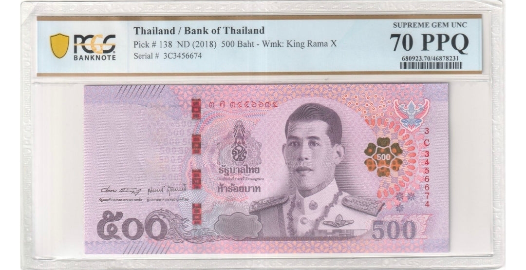 500 Baht 2018 Thailand Supreme Gem Uncirculated UNC 70 PPQ EPQ P 138