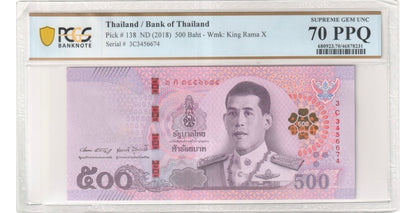500 Baht 2018 Thailand Supreme Gem Uncirculated UNC 70 PPQ EPQ P 138