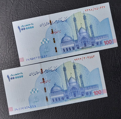 1000,000 Rials New Version Persian Uncirculated UNC Gem