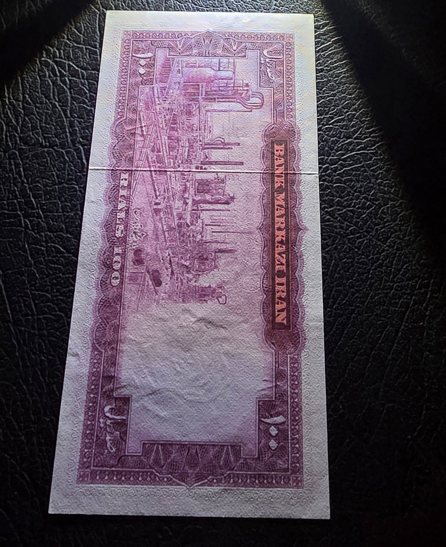 Pahlavi Shah set of 50, 100, 200, 500 and 1000 Rials Farmanfarmaian sign. 1971  Uncirculated UNC (Rare)