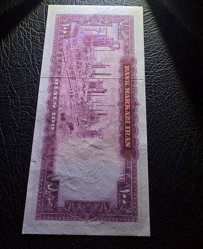Pahlavi Shah set of 50, 100, 200, 500 and 1000 Rials Farmanfarmaian sign. 1971  Uncirculated UNC (Rare)