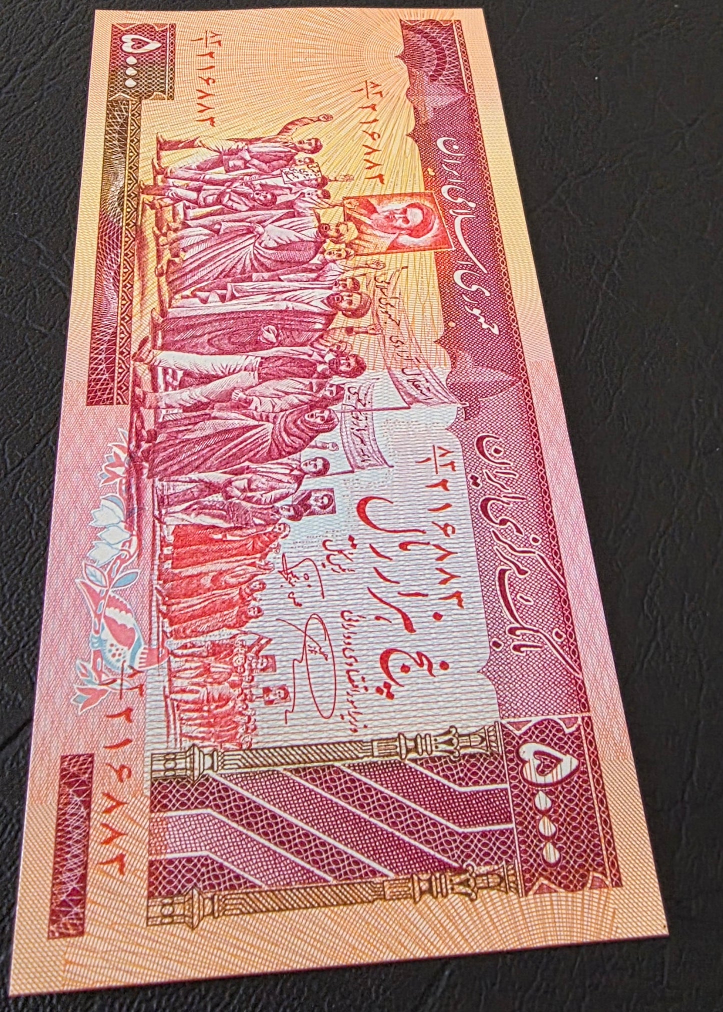 Persian 5000 Rials 1980s  Banisadr Sign. (Demonstration series- after the revolution) Gem Uncirculated (UNC) (Rare)