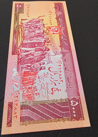 Persian 5000 Rials 1980s  Banisadr Sign. (Demonstration series- after the revolution) Gem Uncirculated (UNC) (Rare)