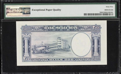 200 Rials 1958 Pahlavi Iran Shah Uncirculated UNC GEM PMG 65 EPQ P 70