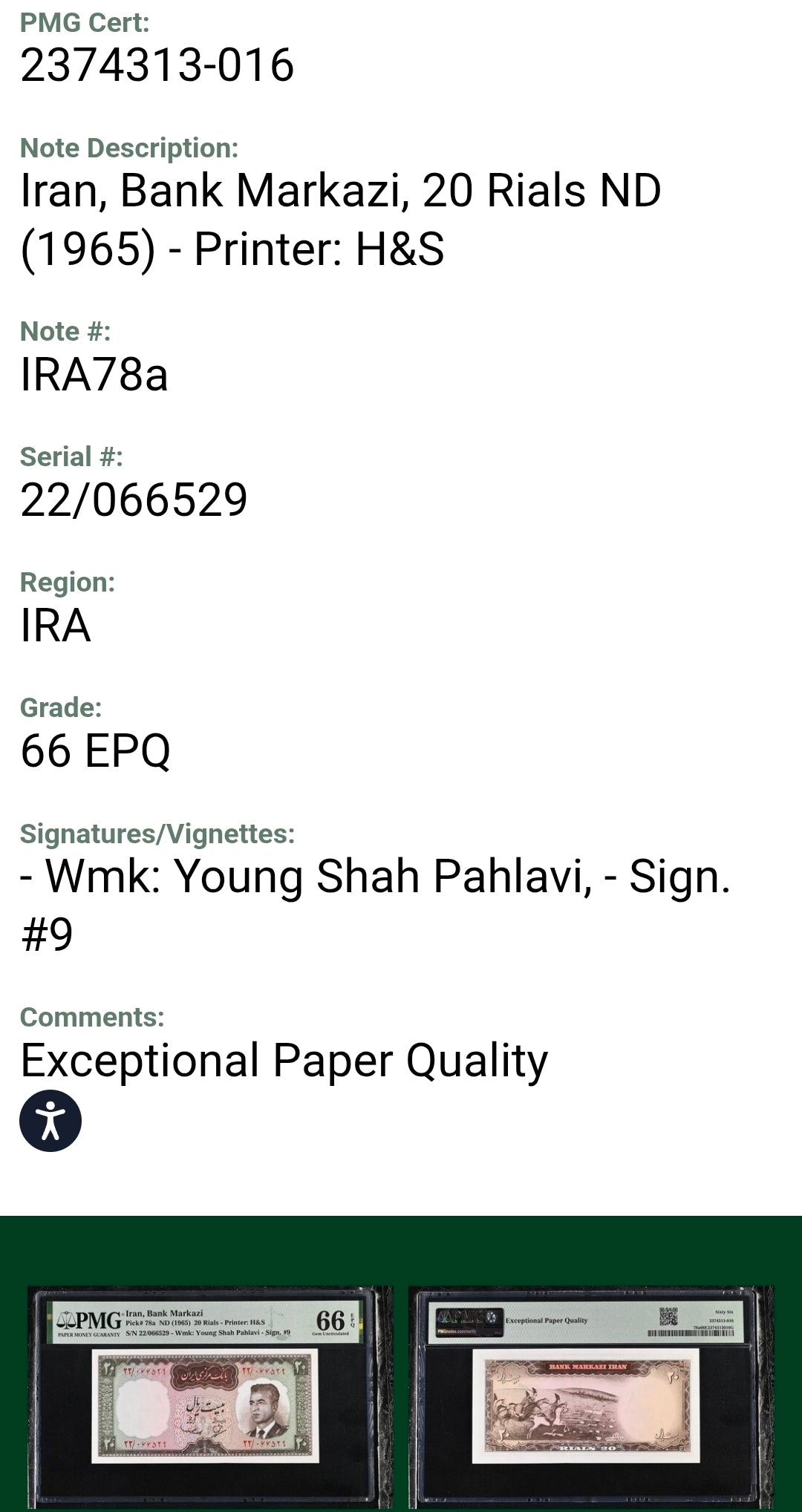 20 Rials 1965 Monarchy Portrait Behnia Sign. note P 78a Gem Uncirculated P 78a UNC PMG 66 EPQ (two consecutive notes)