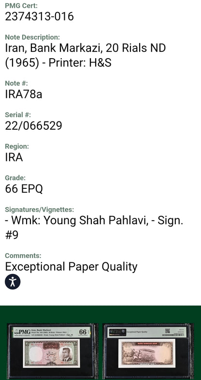 20 Rials 1965 Monarchy Portrait Behnia Sign. note P 78a Gem Uncirculated P 78a UNC PMG 66 EPQ (two consecutive notes)