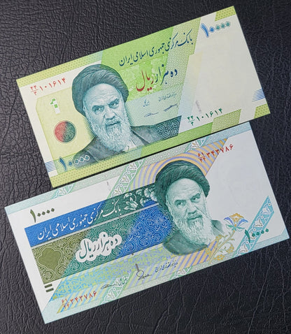 Full Set of 100, 200, 500, 1000, 2000, 5000, 10000 (2), 20000, 50000 and 100000 Rials 1985-2020 Iran Persian banknotes Uncirculated UNC Gem  (11 banknotes)