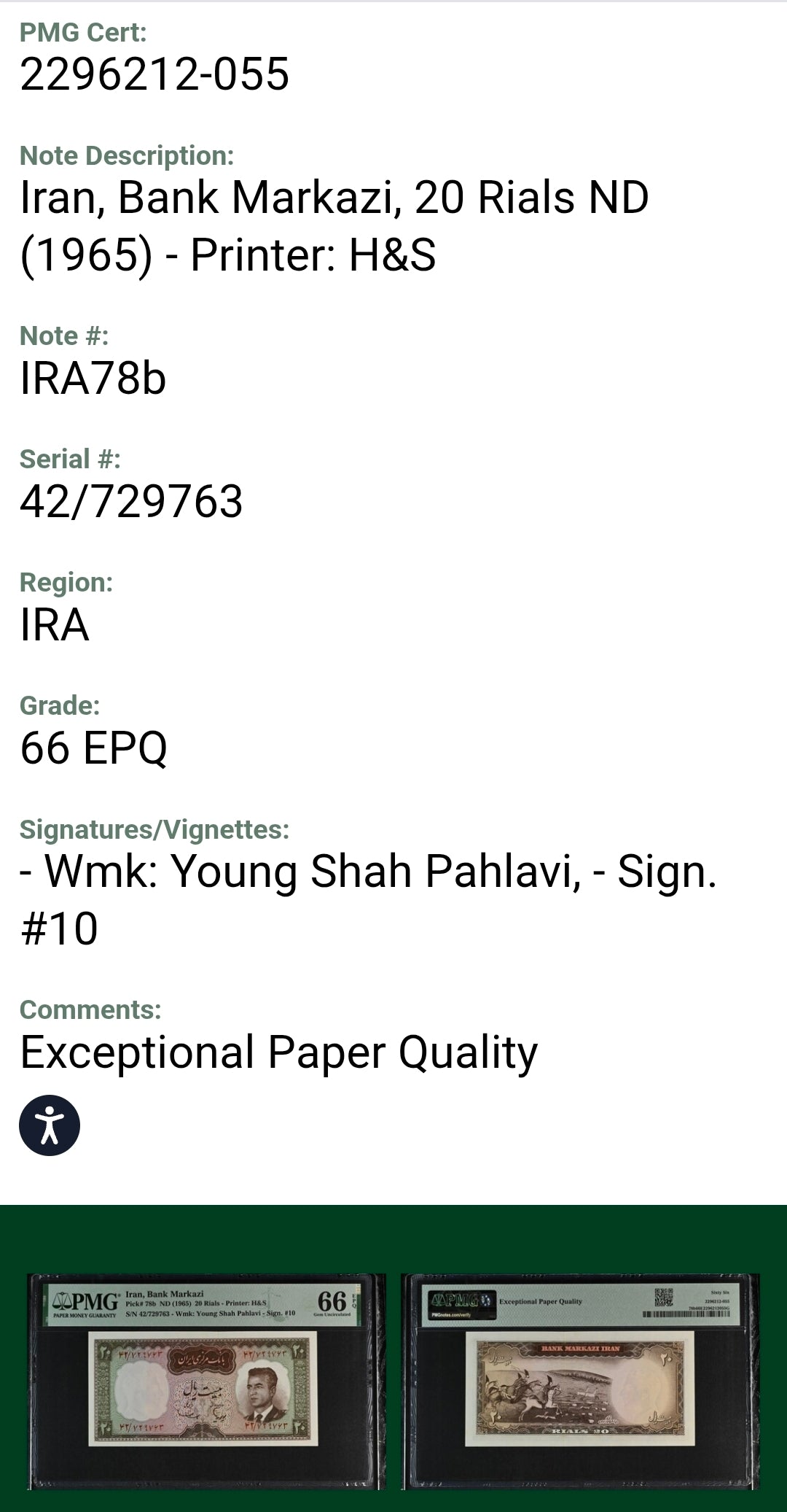 20 Rials 1965 Pahlavi Persian notes Uncirculated UNC PMG 66 EPQ  P 78b