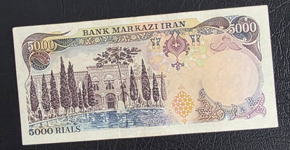 Pahlavi 5000 Rials 1974 Very Fine to Extremely Fine (XF)