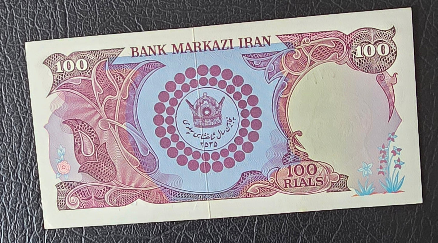 Pahlavi 20, 50, 100, 1000, and 5000 Rials 1974- 1976 Very fine to Uncirculated (5 notes)