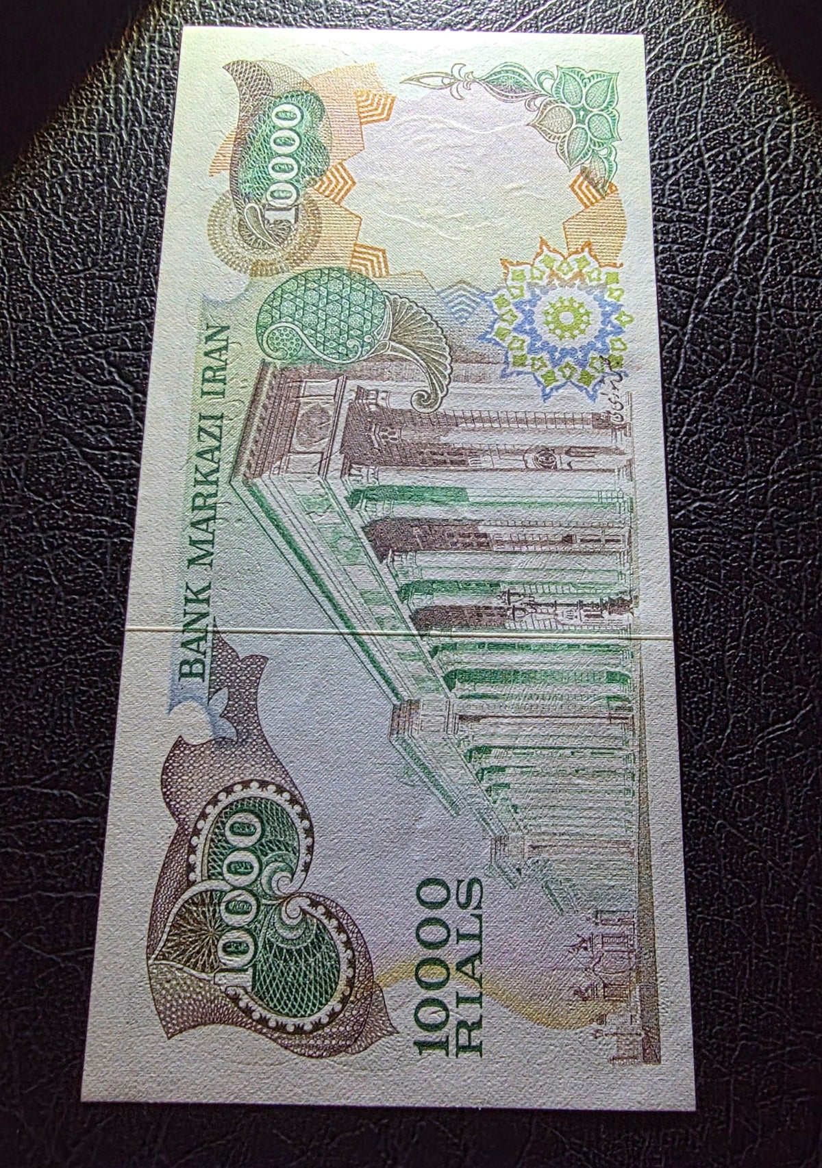 Pahlavi 10000 Rials 1974 Uncirculated (Rare)