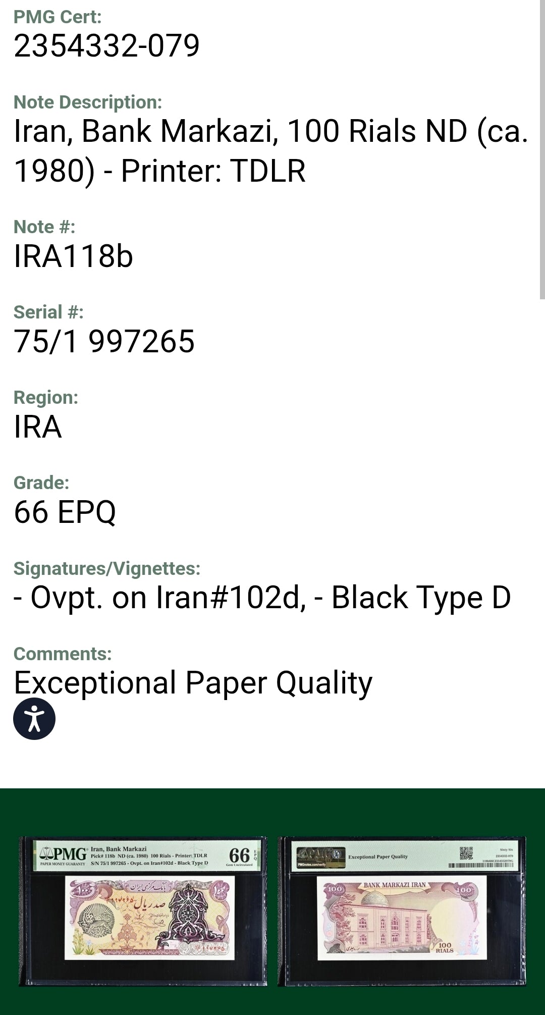 100 Rials 1979 Pahlavi Overprint Surcharge Persian note Uncirculated PMG 66 EPQ  P 118b