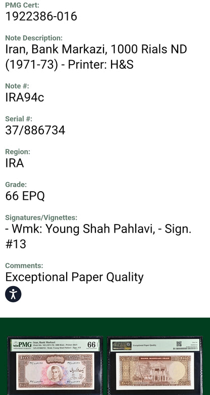 1000 Rials 1971 Pahlavi Persian note Dollar design PMG 66 EPQ Gem Uncirculated UNC