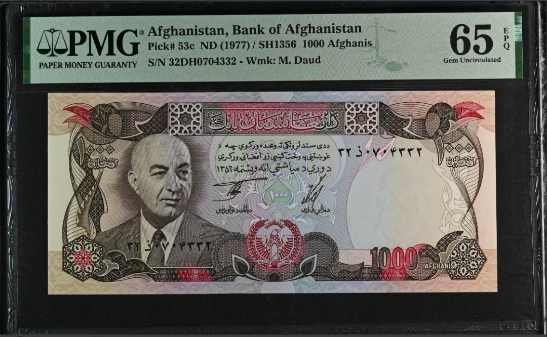 Afghanistan 1000 Afghanis 1977 Pick 53c Gem Uncirculated PMG 65 EPQ