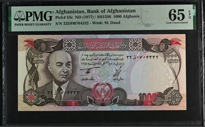 Afghanistan 1000 Afghanis 1977 Pick 53c Gem Uncirculated PMG 65 EPQ