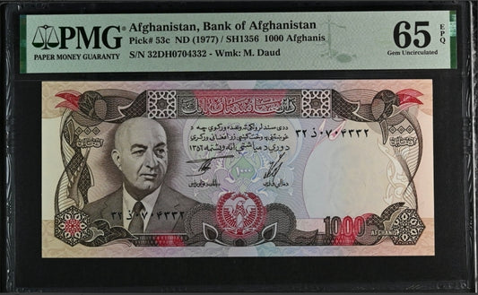 Afghanistan 1000 Afghanis 1977 Pick 53c Gem Uncirculated PMG 65 EPQ