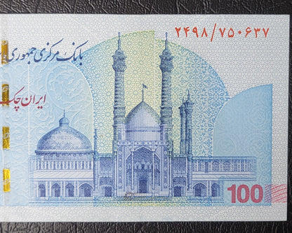 1000,000 Rials New Version Persian Uncirculated UNC Gem