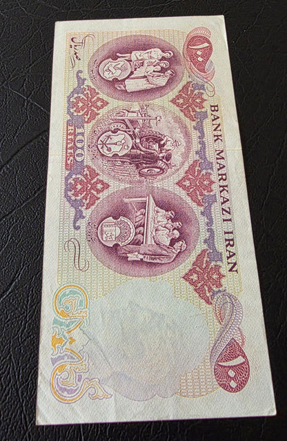 Pahlavi 100 Rials 1971 Commemorative White Revolution About Uncirculated (AUNC)