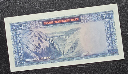 200 Rials Monarchy Portrait Samiee Sign. 1971 Gem Uncirculated UNC