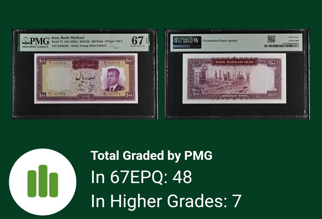 100 Rials 1963 Persian Pahlavi Shah Banknote UNC superb PMG 67 EPQ P 77
