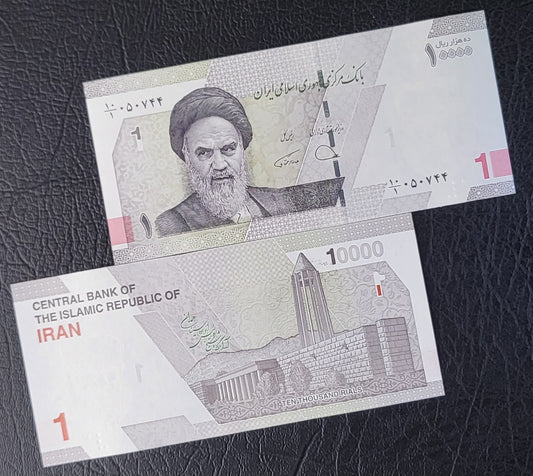 10000 Rials New Version 2023 Iran Persian banknotes Uncirculated UNC Gem