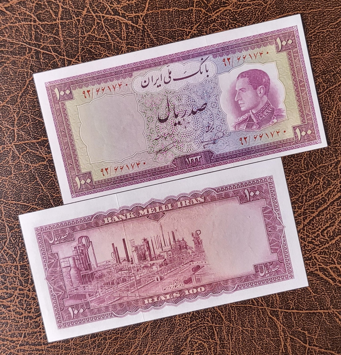 100 Rials 1954 Pahlavi Persian Nimrokh note Uncirculated Gem UNC P 67