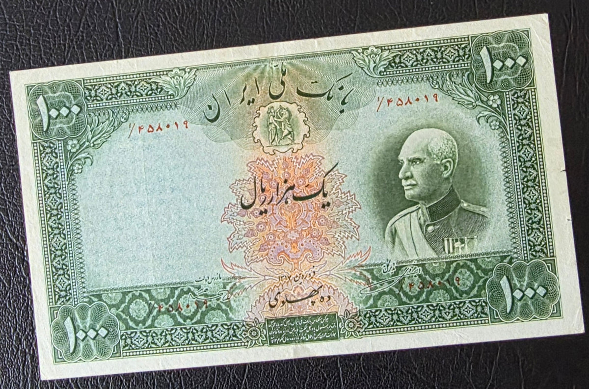 Pahlavi 1000 Rials 1938 very fine to Extremly fine (XF) no cap series (Rare) Persian Serial