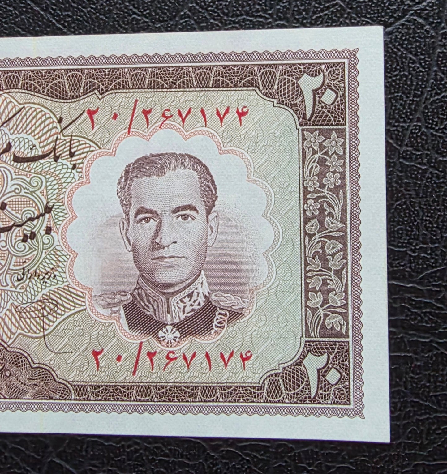 Pahlavi Shah 20 Rials 1961 Bank Markazi Gem Uncirculated (UNC)