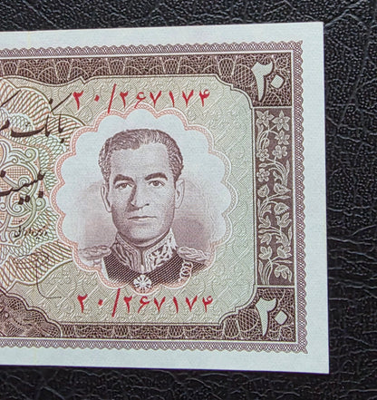 Pahlavi Shah 20 Rials 1961 Bank Markazi Gem Uncirculated (UNC)