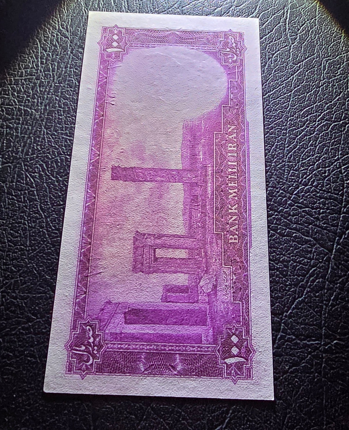 Mohammadreza Pahlavi 100 Rials 1948 Goli Uncirculated (UNC) (Rare in this quality)