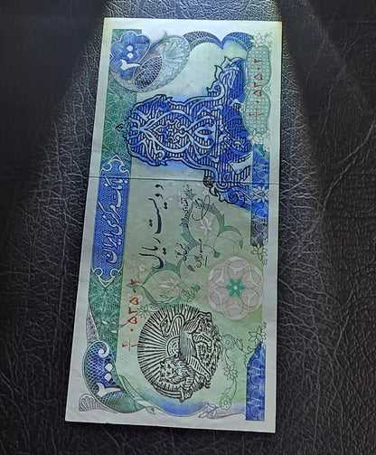 200 Rials 1979- 1981 Monarchy Portrait Overprint Surcharge Lion and Sun note Uncirculated (UNC) (rare) minor handelling