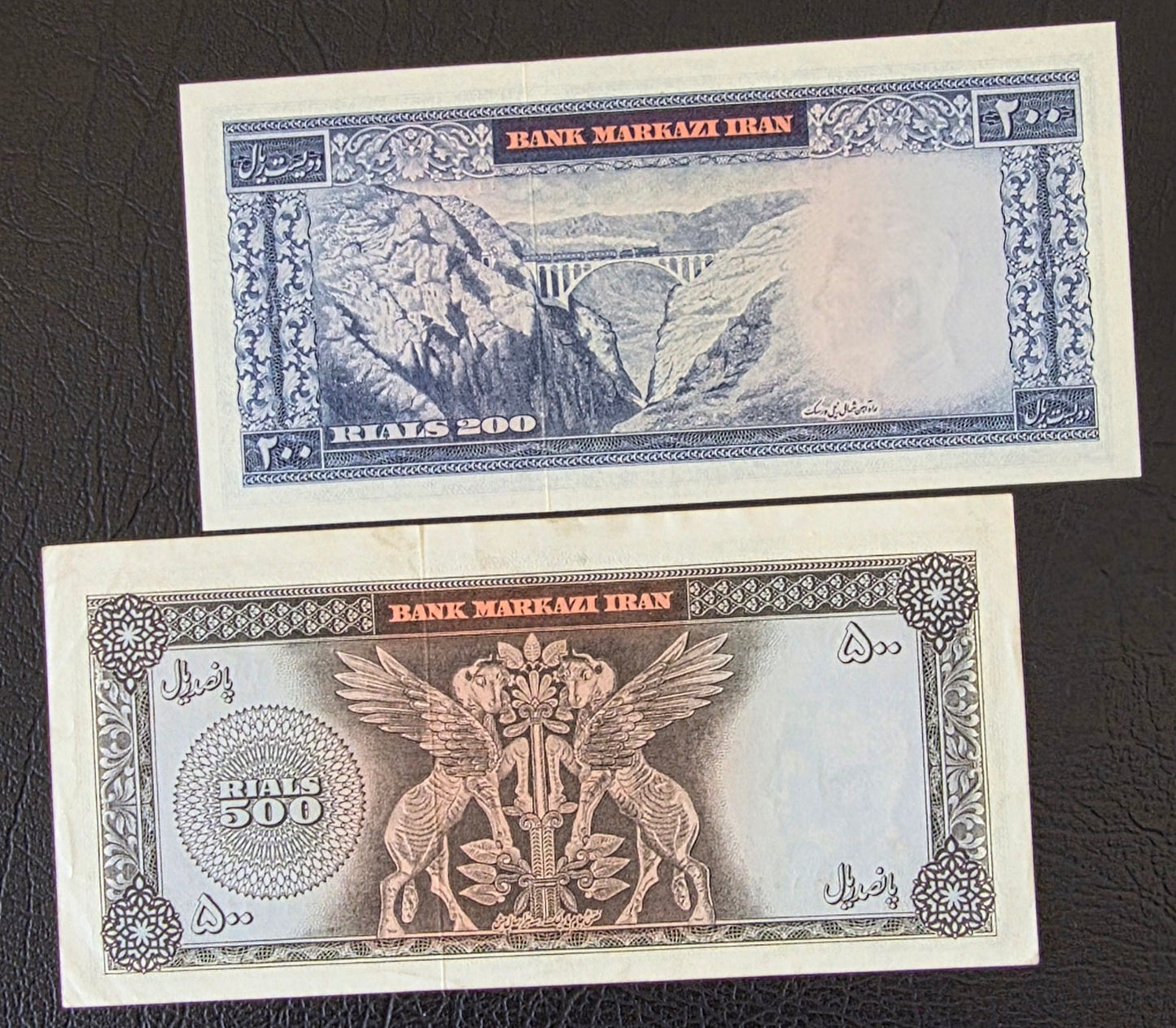 Set of 50, 100, 200, 500 and 1000 Rials 1971 Very fine to Gem Uncirculated (UNC)- Five notes