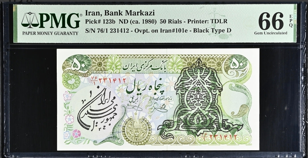 50 Rials 1981 Persian notes Uncirculated UNC PMG 66 EPQ P 123b