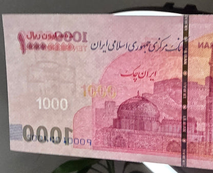 Persian Rials 10,000,000 2026 Uncirculated (UNC)