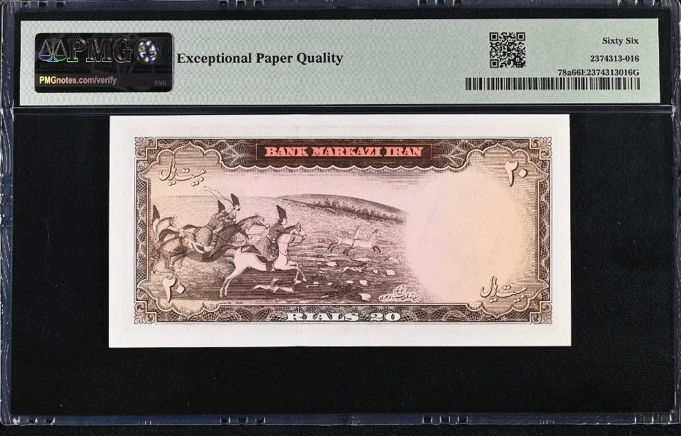 20 Rials 1965 Monarchy Portrait Behnia Sign. note P 78a Gem Uncirculated P 78a UNC PMG 66 EPQ (two consecutive notes)