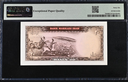 20 Rials 1965 Monarchy Portrait Behnia Sign. note P 78a Gem Uncirculated P 78a UNC PMG 66 EPQ (two consecutive notes)