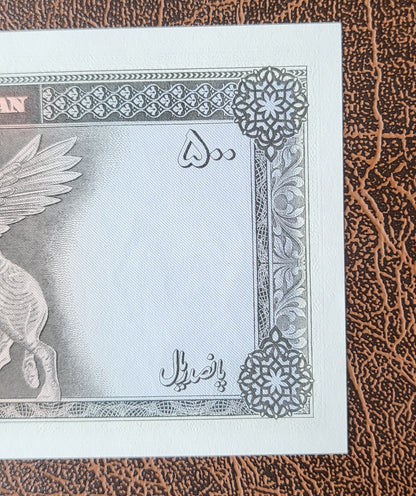 500 Rials 1971 Pahlavi Persian note Dollar design Uncirculated Superb quality P 93 (Extremely rare in this quality)