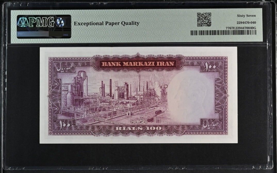 100 Rials 1963 Persian Pahlavi Shah Banknote UNC superb PMG 67 EPQ P 77